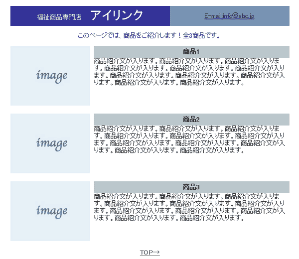 ʡ㾦Ź E-mail:infoabc.jp ΥڡǤϡʤ򤴾Ҳ𤷤ޤ3ʤǤ ᡼ޤ1 ʾҲʸޤ  ᡼ޤ2 ʾҲʸޤ ᡼ޤ3 ʾҲʸޤ  TOP